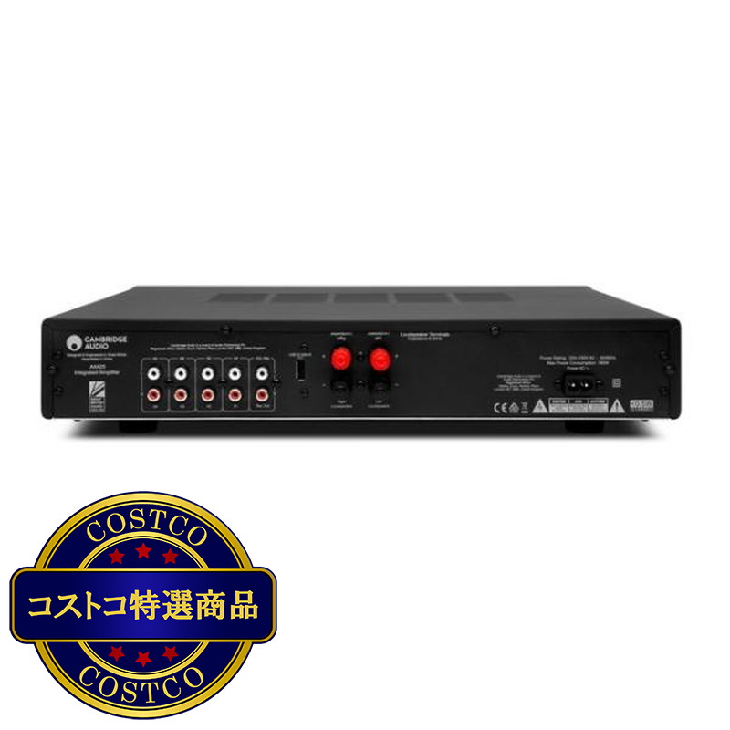 (コストコ) ケンブリッジオーディオ プリメインアンプ AXA25 - 画像 (2)