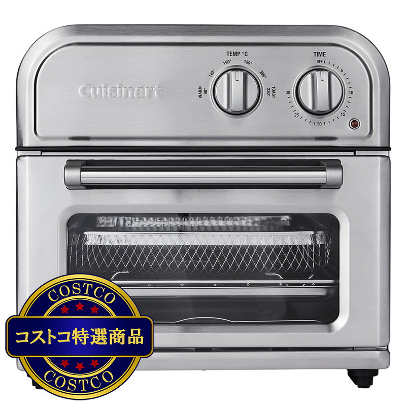 (コストコ) クイジナート ノンフライオーブントースター AFR-25J
