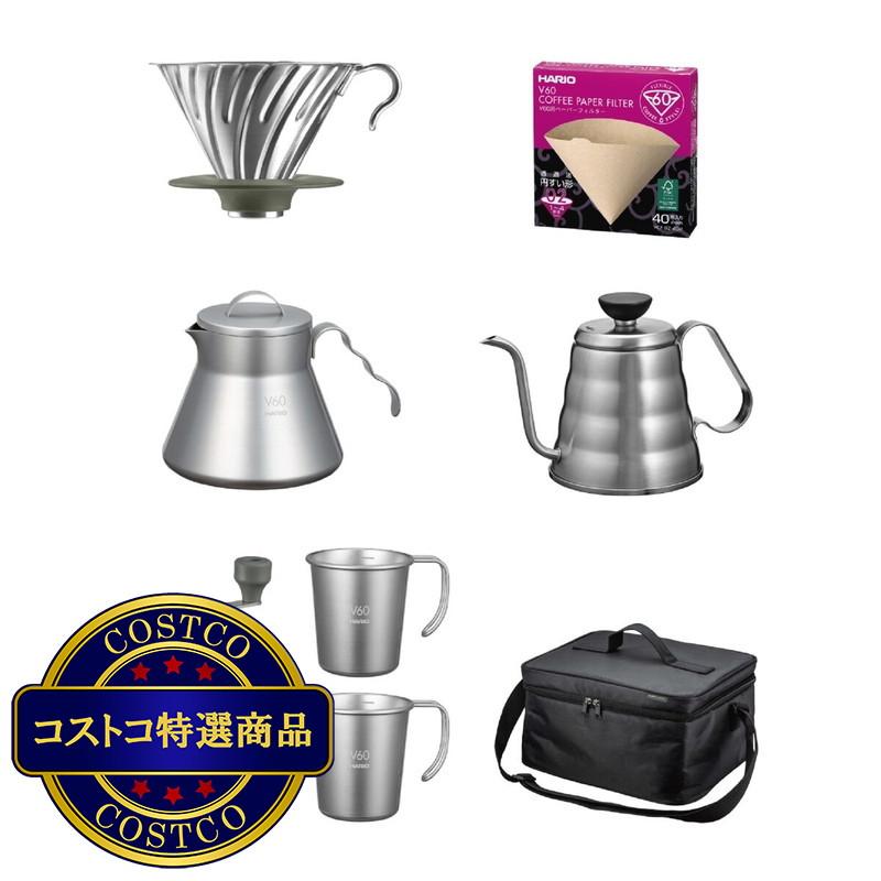 (コストコ) HARIO V60 アウトドアコーヒー フルセット