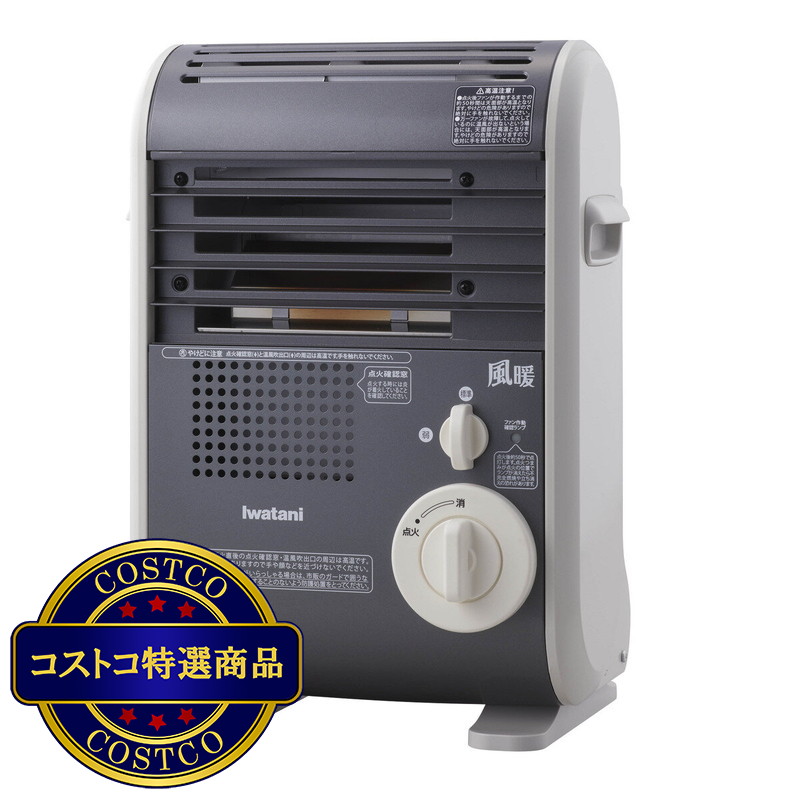 (コストコ) イワタニ カセットガスファンヒーター 風暖 CB-GFH-5