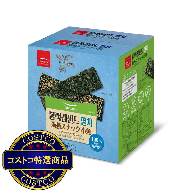 (コストコ) 韓国 海苔スナック小魚 20g x 10 packs