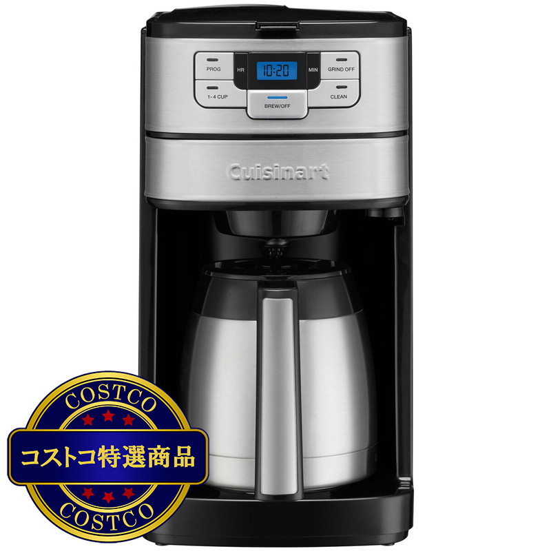 (コストコ) クイジナート 10Cup コーヒーメーカー