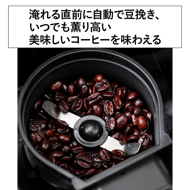 (コストコ) クイジナート 10Cup コーヒーメーカー - 画像 (3)