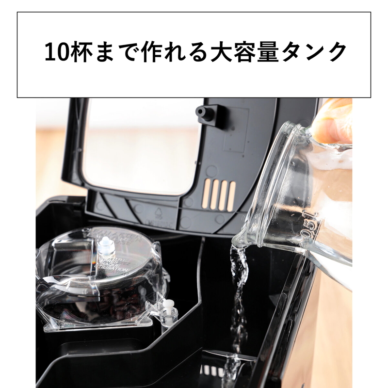 (コストコ) クイジナート 10Cup コーヒーメーカー - 画像 (4)