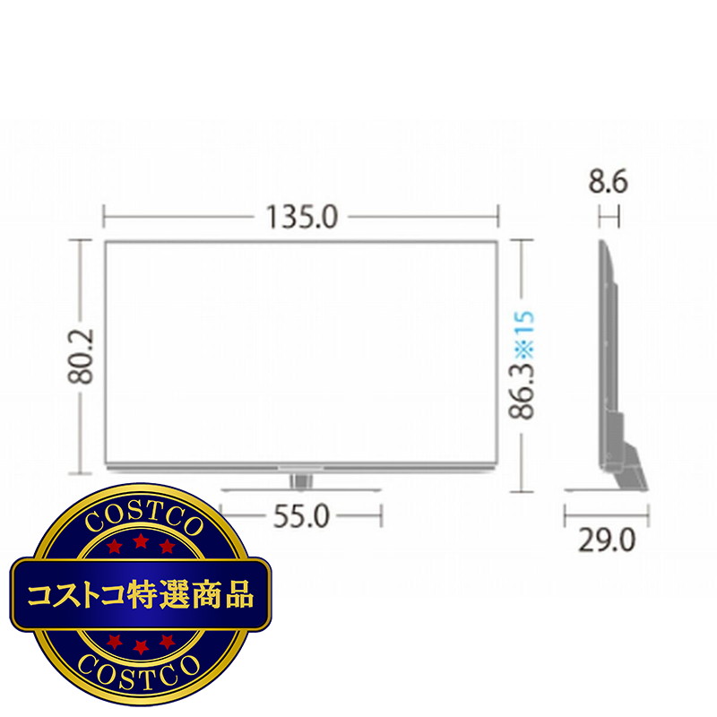 (コストコ) シャープ アクオス 60インチ 4K 液晶テレビ 4T-C60DN1 - 画像 (3)