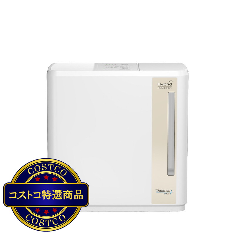 (コストコ) ダイニチ ハイブリッド式加湿器 HD-700F(W)