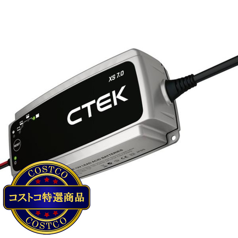 (コストコ) シーテック XS7.0JP バッテリー充電器 - 画像 (2)
