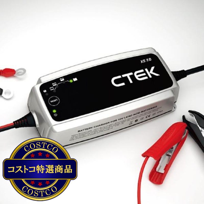 (コストコ) シーテック XS7.0JP バッテリー充電器