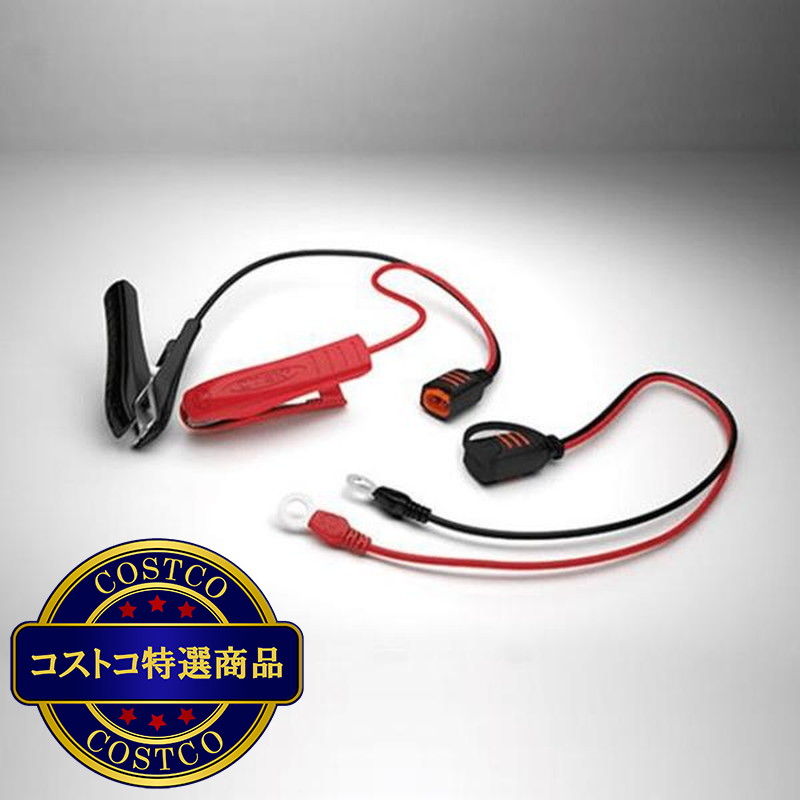 (コストコ) シーテック XS7.0JP バッテリー充電器 - 画像 (3)