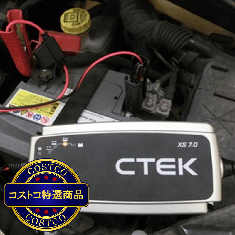 (コストコ) シーテック XS7.0JP バッテリー充電器 - 画像 (4)