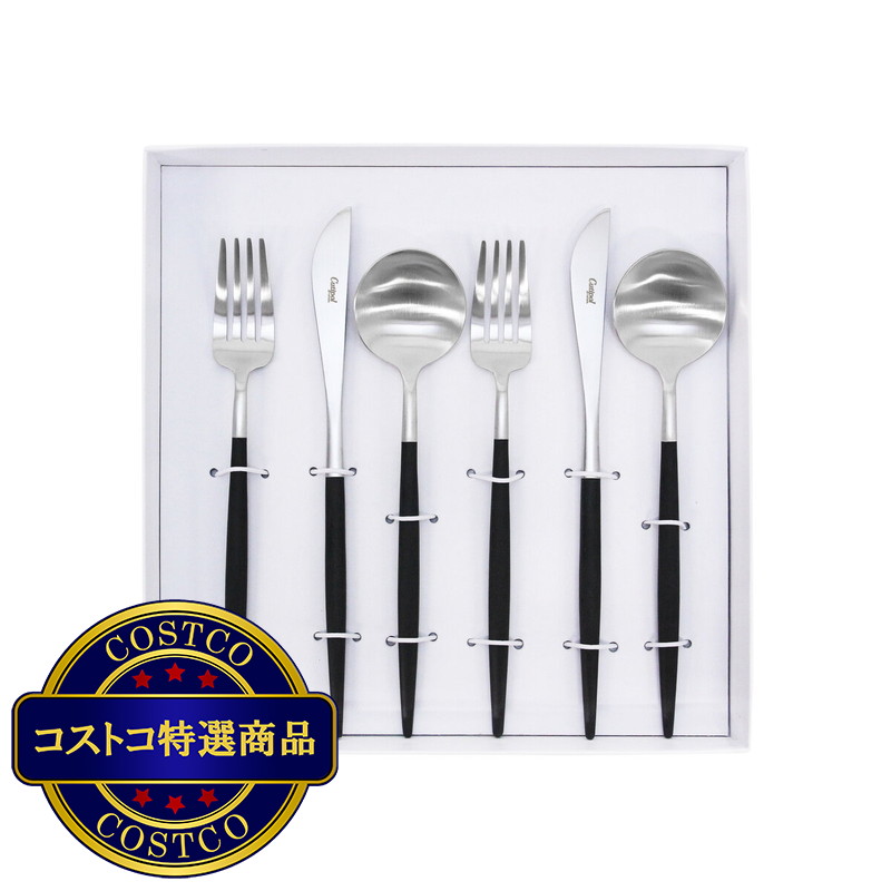 (コストコ) クチポール ゴア 6本セット
