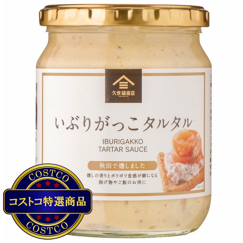 (コストコ) 久世福商店 いぶりがっこタルタル 455g