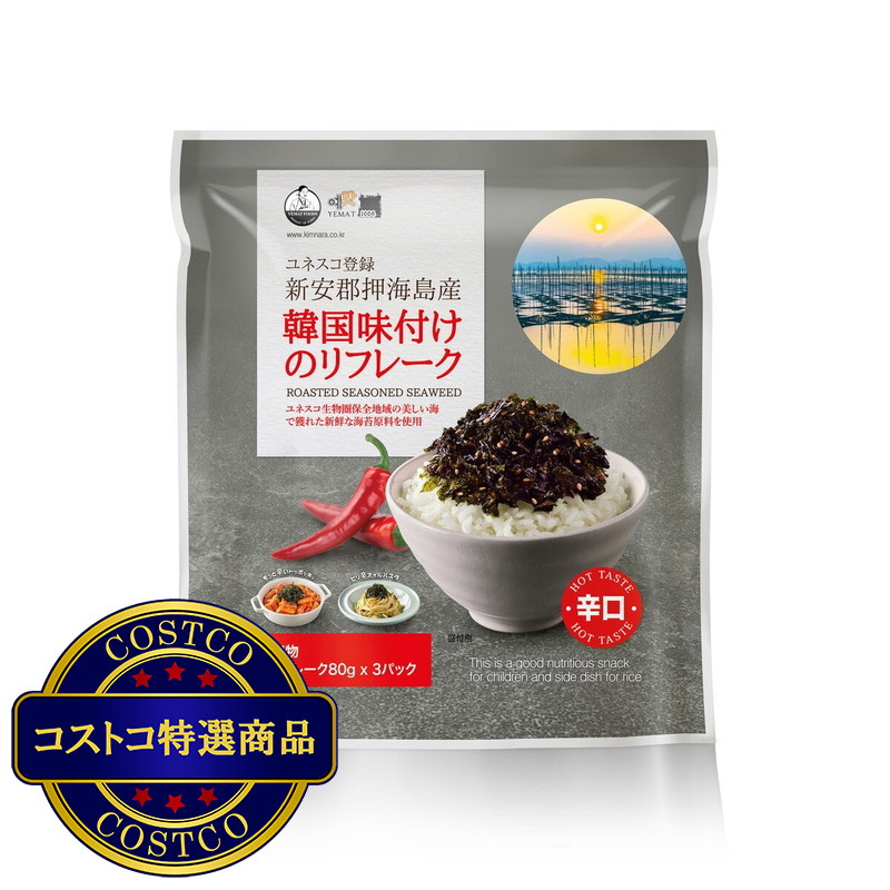 (コストコ) 韓国味付けのりフレーク 辛口 80g x 3袋