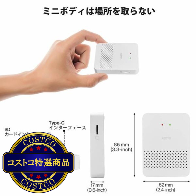 (コストコ) ATOTO ワイヤレスカープレイアダプター - 画像 (2)