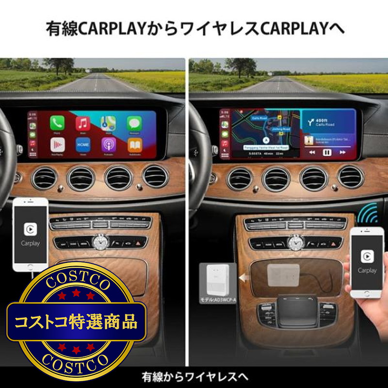 (コストコ) ATOTO ワイヤレスカープレイアダプター - 画像 (4)
