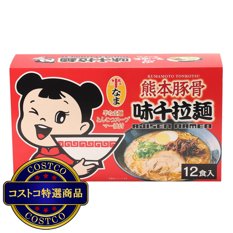 (コストコ) 九州熊本豚骨 味千ラーメン 12食