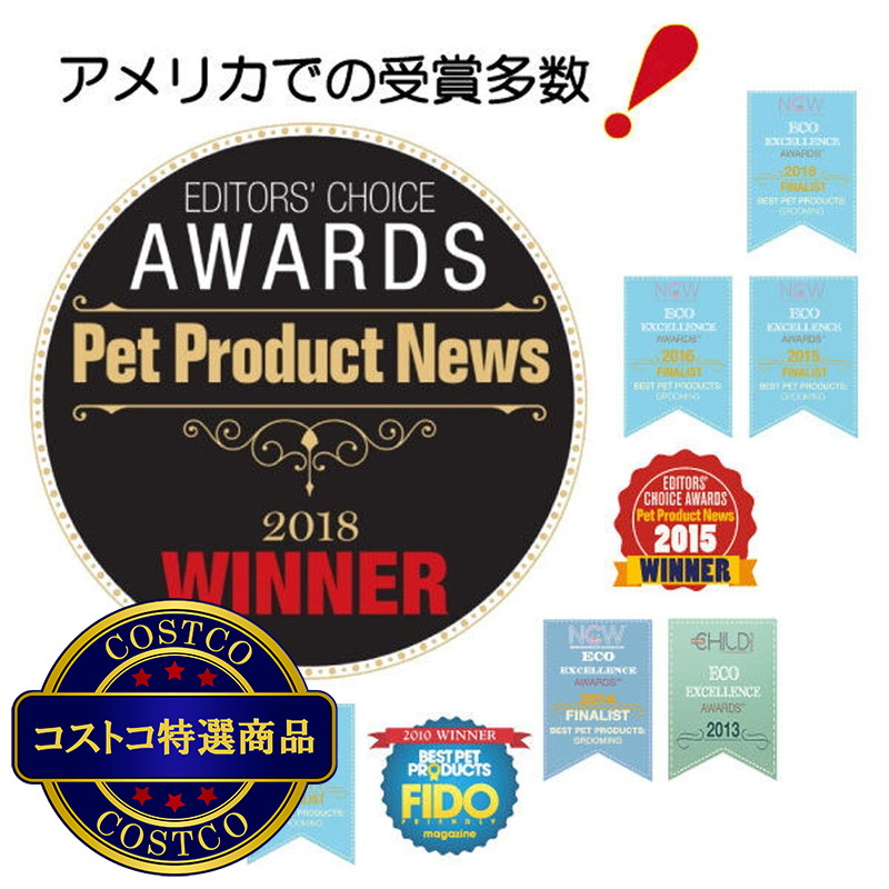 (コストコ) ジョン ポール ペット シャンプー リンス 7 種類 473.2ml - 画像 (4)