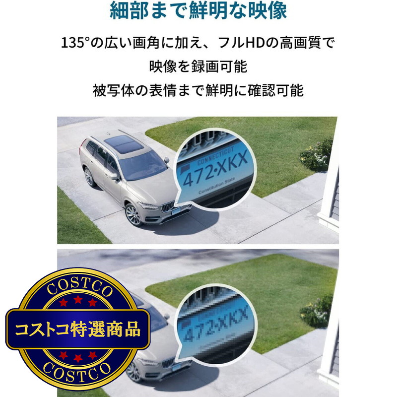 (コストコ) Anker(アンカー)Eufy Security eufyCam 2C T88305D3/T81135D5 - 画像 (2)