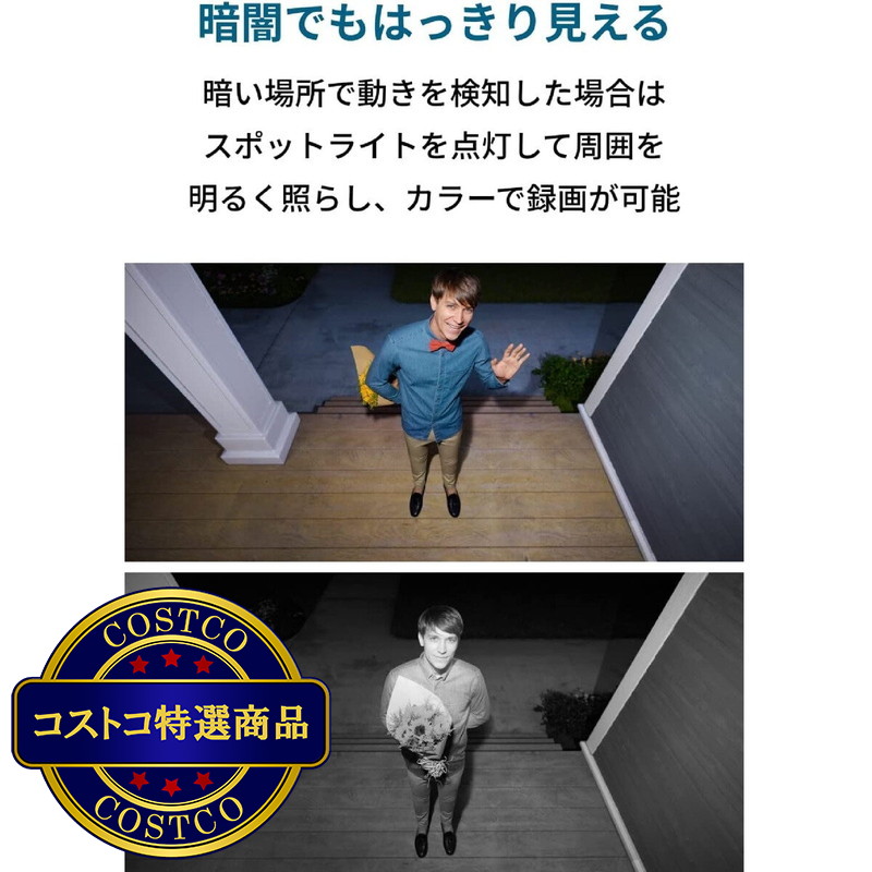 (コストコ) Anker(アンカー)Eufy Security eufyCam 2C T88305D3/T81135D5 - 画像 (3)
