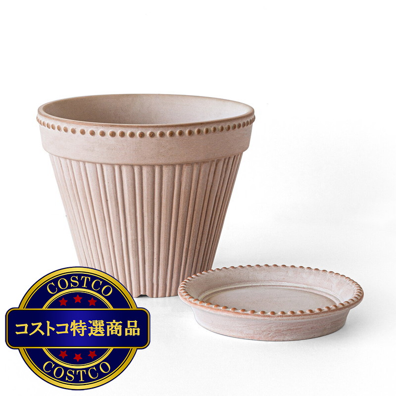 (コストコ) Parisien 受け皿付きガーデンポット2個セット - 画像 (3)