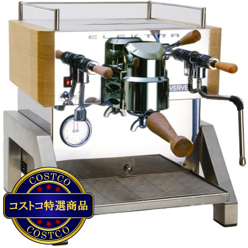 (コストコ) エレクトラ セミオートエスプレッソマシン ヴァーヴ