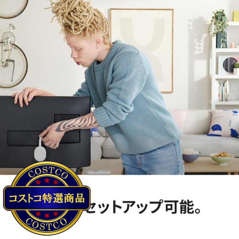 (コストコ) グーグル クロームキャスト with グーグル TV ストリーミングデバイス GA03131-JP - 画像 (4)