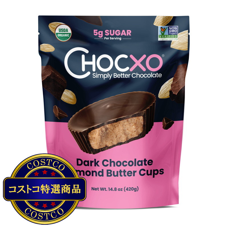 (コストコ) チョコXO オーガニックダークチョコレートアーモンドバターカップ 420g