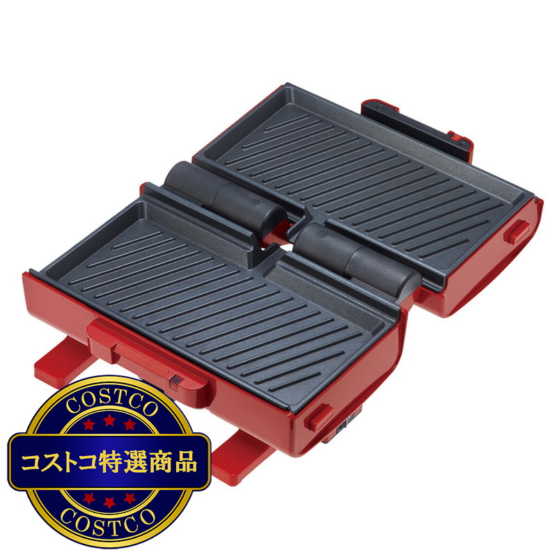 (コストコ) レコルト 2ウェイグリル アメット RWG-1(R) - 画像 (2)