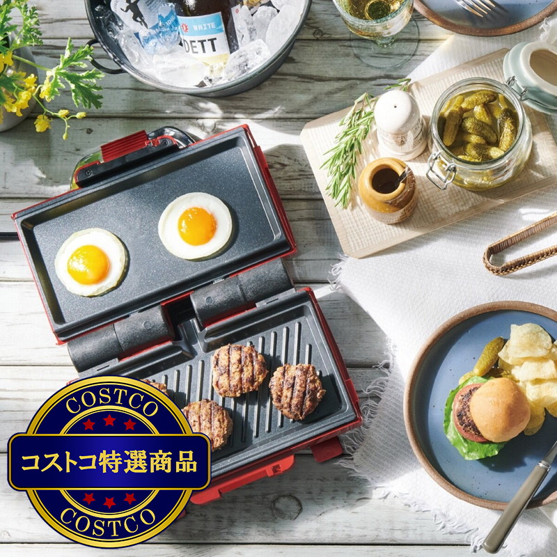 (コストコ) レコルト 2ウェイグリル アメット RWG-1(R) - 画像 (3)