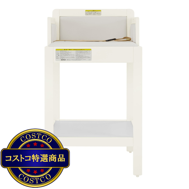 (コストコ) カトージ おむつ替え台 ホワイト - 画像 (2)
