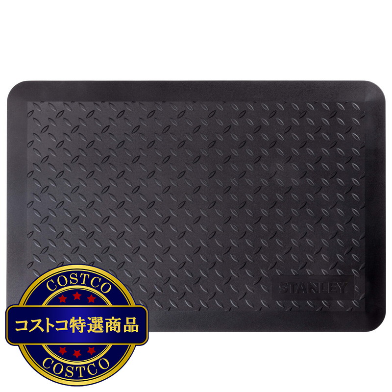 (コストコ) スタンレー ユーティリティマット ソフトタイプ  SXUM-SM2436M