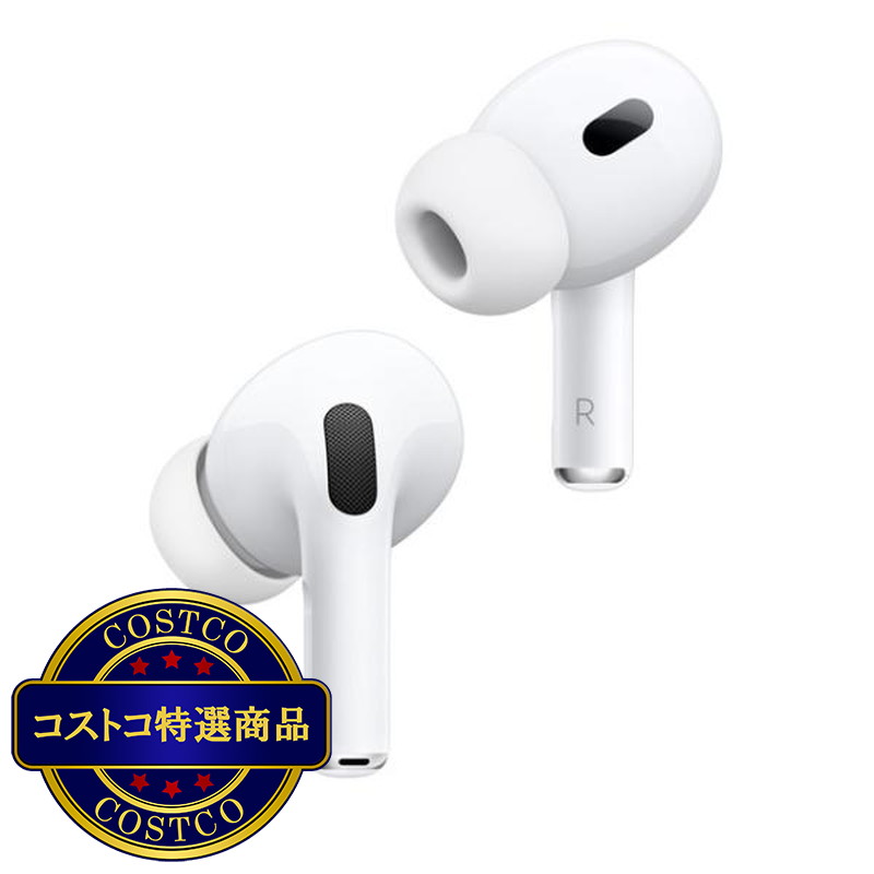 (コストコ) AirPods Pro（第2世代）