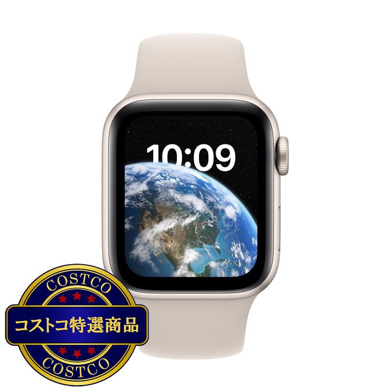(コストコ) Apple Watch SE2 40mm フリーサイズ