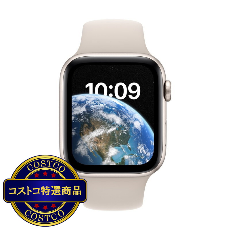 (コストコ) Apple Watch SE2 44mm フリーサイズ