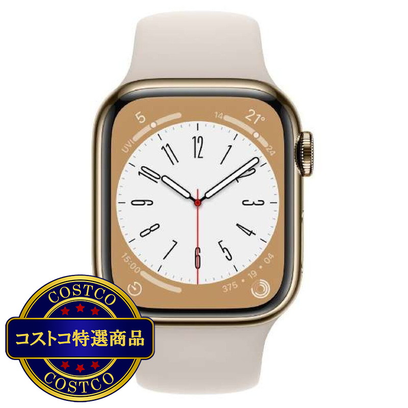 (コストコ) Apple Watch Series8 GPS+Cellular 41mm ステンレススチールケース