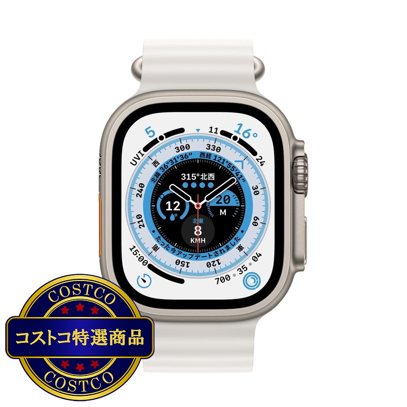 (コストコ) Apple Watch Ultra GPS+Cellular モデル 49mm フリーサイズ