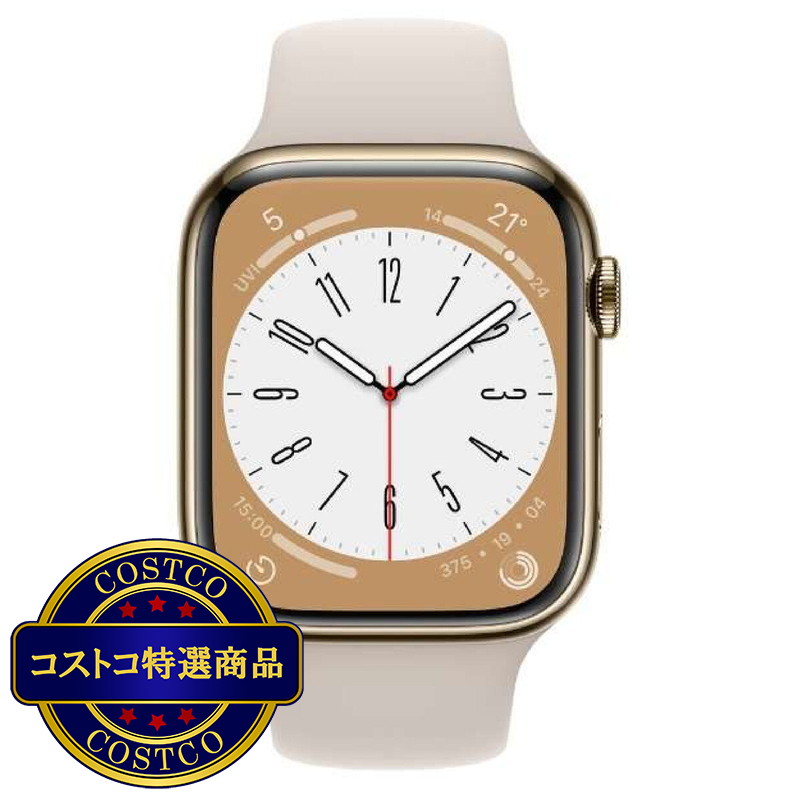 (コストコ) Apple Watch Series8 GPS+Cellular 45mm ステンレススチールケース