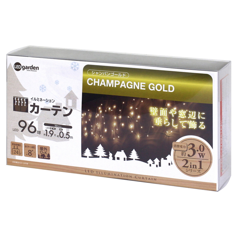(コストコ) タカショー イルミネーション カーテン 96球 シャンパンゴールド