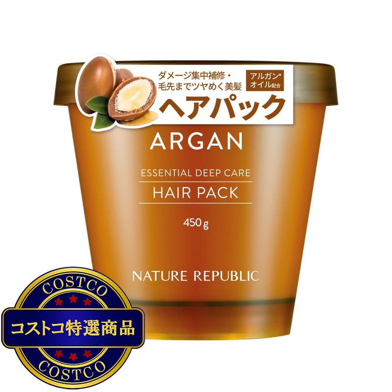 (コストコ) ネイチャーリパブリック アルガン エッセンシャル ディープケア ヘアパック 450g