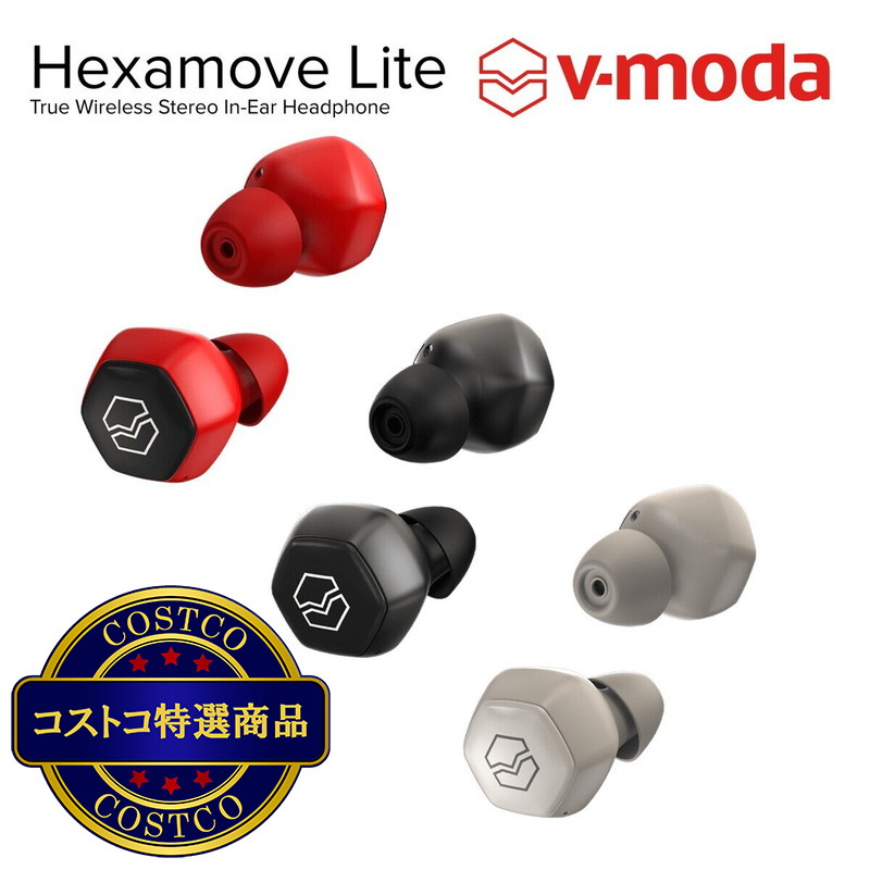 (コストコ) V-MODA 完全ワイヤレスイヤホン Hexamove Lite