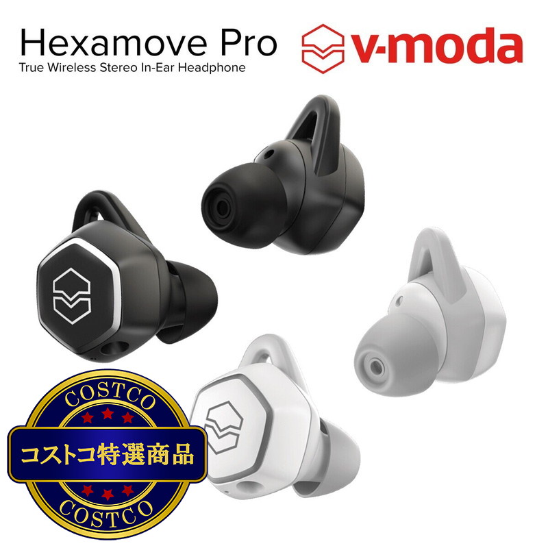 (コストコ) V-MODA 完全ワイヤレスイヤホン Hexamove Pro