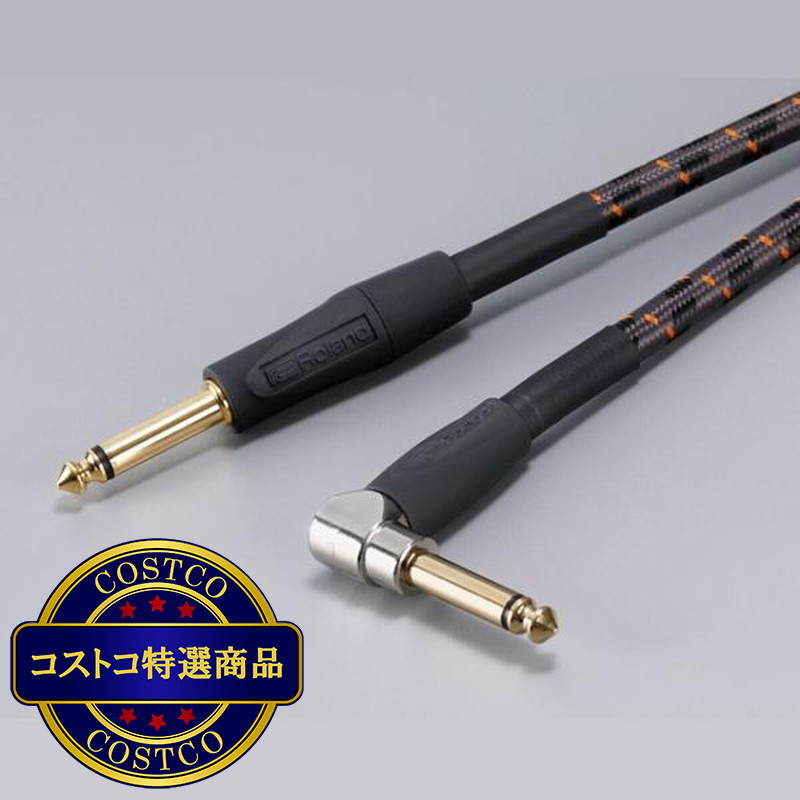 (コストコ) ローランド 楽器用ケーブル Goldシリーズ 3m 片L字型 RIC-G10A - 画像 (4)