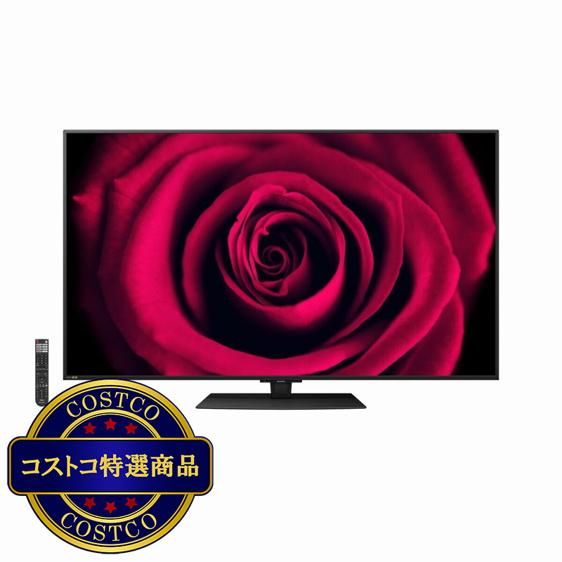 (コストコ) シャープ アクオス 70インチ 8Kパネル採用 液晶テレビ 8T-C70DW1