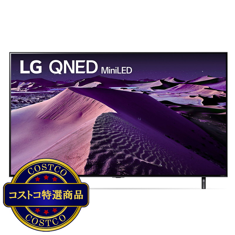 (コストコ) LG 65インチ 4K 量子ドット ミニLED 液晶テレビ 65QNED85JQA