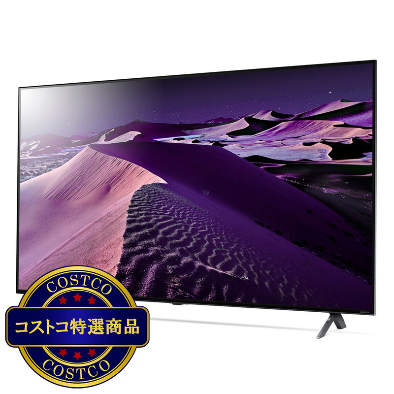(コストコ) LG 65インチ 4K 量子ドット ミニLED 液晶テレビ 65QNED85JQA - 画像 (3)