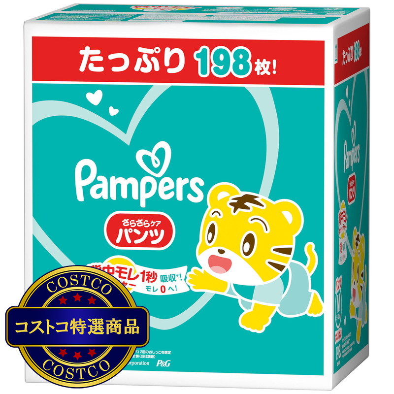 (コストコ) パンパース さらさらケアパンツ はいはい Mサイズ (5-10kg) 198枚 (66枚ｘ3パック)