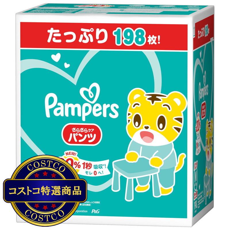(コストコ) パンパース さらさらケアパンツ たっち Mサイズ (6-12kg) 198枚 (66枚ｘ3パック)