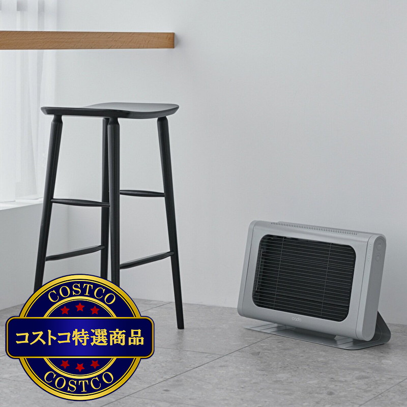 (コストコ) カドー 電気ヒーター SOL-002 - 画像 (3)