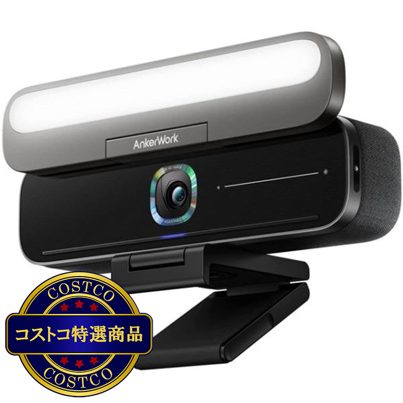(コストコ) AnkerWork ウェブカメラ B600 Video Bar