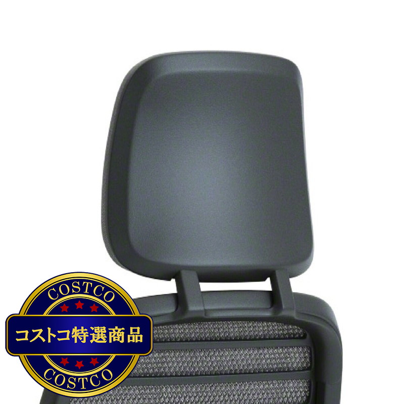 (コストコ) スチールケース シリーズワンチェア専用ヘッドレスト ブラックフレーム - 画像 (2)